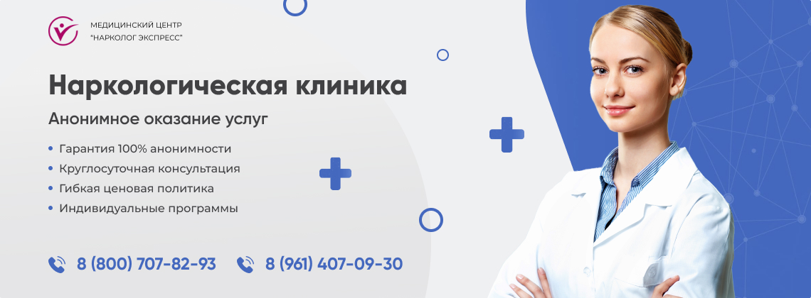 наркологическая-клиника.jpg в городе Гороховец | Нарколог Экспресс